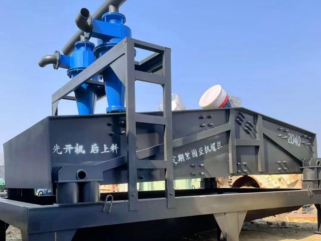 Fine sand recycling machine